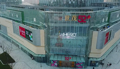 南京世茂52+戶外LED透明天幕屏